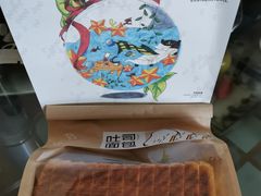 -可颂坊(凉城店)