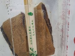 -元宝甑糕(七里庄店)