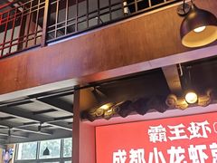 -霸王虾·小龙虾香辣蟹(玉林店)
