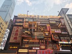 -黄兴南路步行商业街