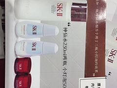 -乐天百货(环球中心店)