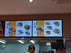 -苏氏牛肉面(机场店)