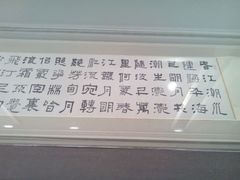 android_upload_pic-江苏省美术馆(长江路新馆)