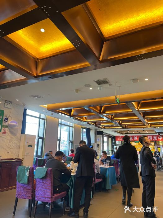 紫光园(马桥店)图片