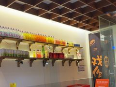 -戏作寿司(观音桥店)