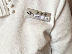 -宴周康·精致江浙菜(周浦店)