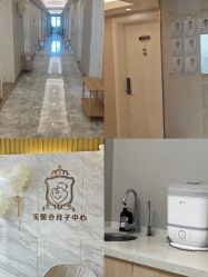 -宝媛会月子中心(越秀店)