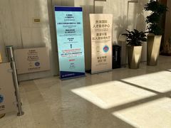 -金外滩国际广场