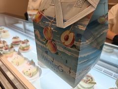 -WenTinG文汀·半糖蛋糕(合生汇店)
