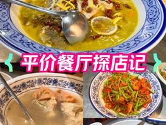 -大碗厨 25年老字号 现炒湘菜(四季天地店)