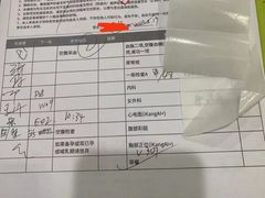 -爱康国宾体检中心(杭州滨江江南大道分院)