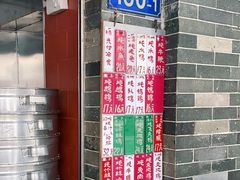 -達揚原味燉品(文明路店)