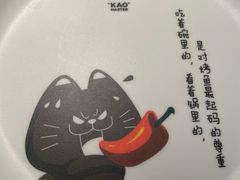 -烤匠麻辣烤鱼(万象城店)