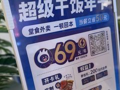 -兰湘子·湘菜小炒(盛龙广场店)