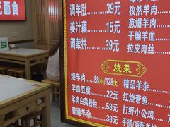 -青年路烩面馆(绿地世纪城店)