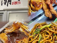 -潮妈小食
