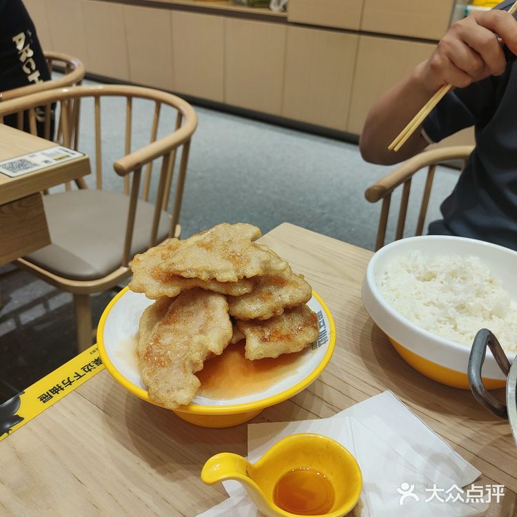 销魂茄子很好吃