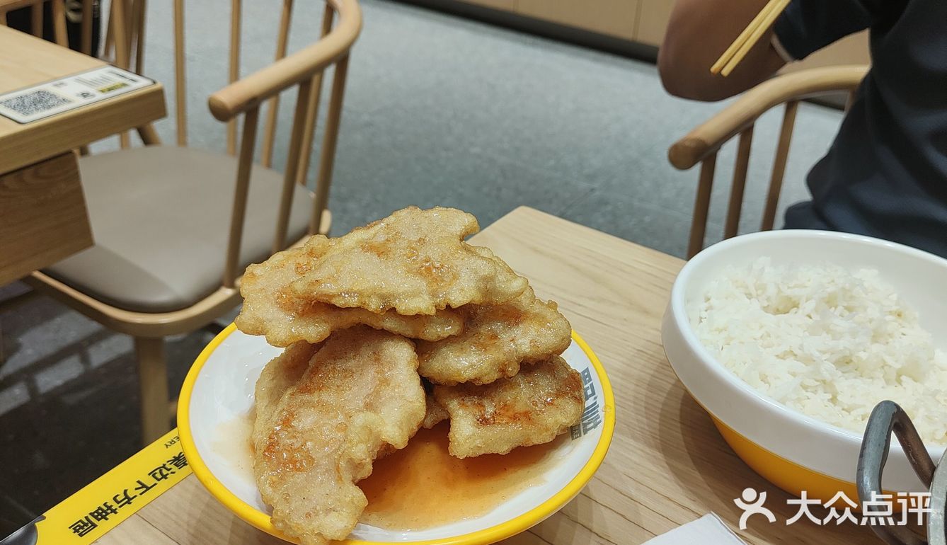 销魂茄子很好吃