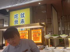-新辣道鱼火锅(上地华联店)