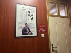 -国医整脊馆(武夷路店)