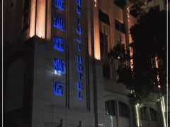 -深圳中海凯骊酒店