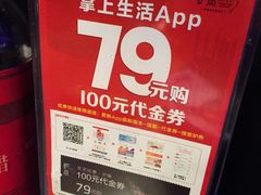 -炉鱼(天河领展店)