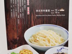 -老浒记烤鸭-北京菜(琉璃厂店)