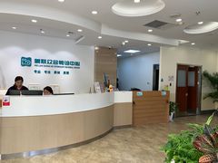 -美联众合动物医院·24h转诊中心