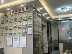 -半岛宠物医院24小时(西派城店)