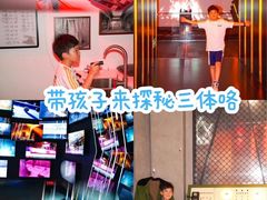-上海杜莎夫人蜡像馆