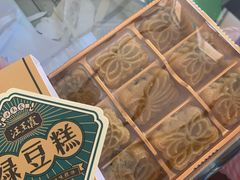 -汪玉霞(汉口里店)