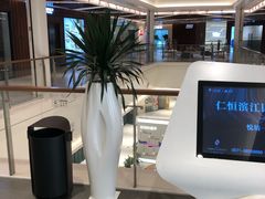 -杭州平安悦坊 PAFC LIVING