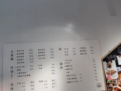 -小豆海棠(嘉兴路店)