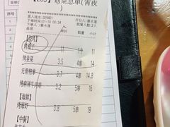 -木屋烧烤(白石洲店)