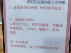 -熊氏牛羊杂粉(龙眼井总店)