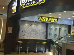 门面-周黑鸭(宁波鄞州区环球银泰城店)