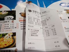 账单-楼兰古丽·新疆菜(大唐西市店)