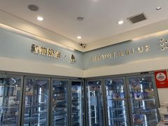 -山与蓝·轻糖鲜果蛋糕(勒泰店)