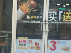 -麦当劳(西安雁塔路店)