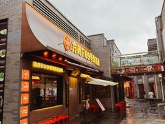 -龙湖星悦荟(颐和店)