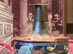 -南门四季铜锅涮肉(大屯·北苑店)