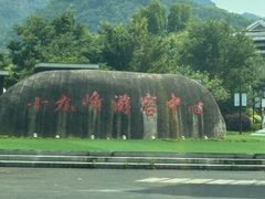 -十九峰景区