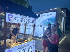 -证大大拇指广场(芳甸路店)