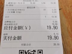 -霸王茶姬(南强街店)