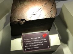 -房山世界地质公园博物馆