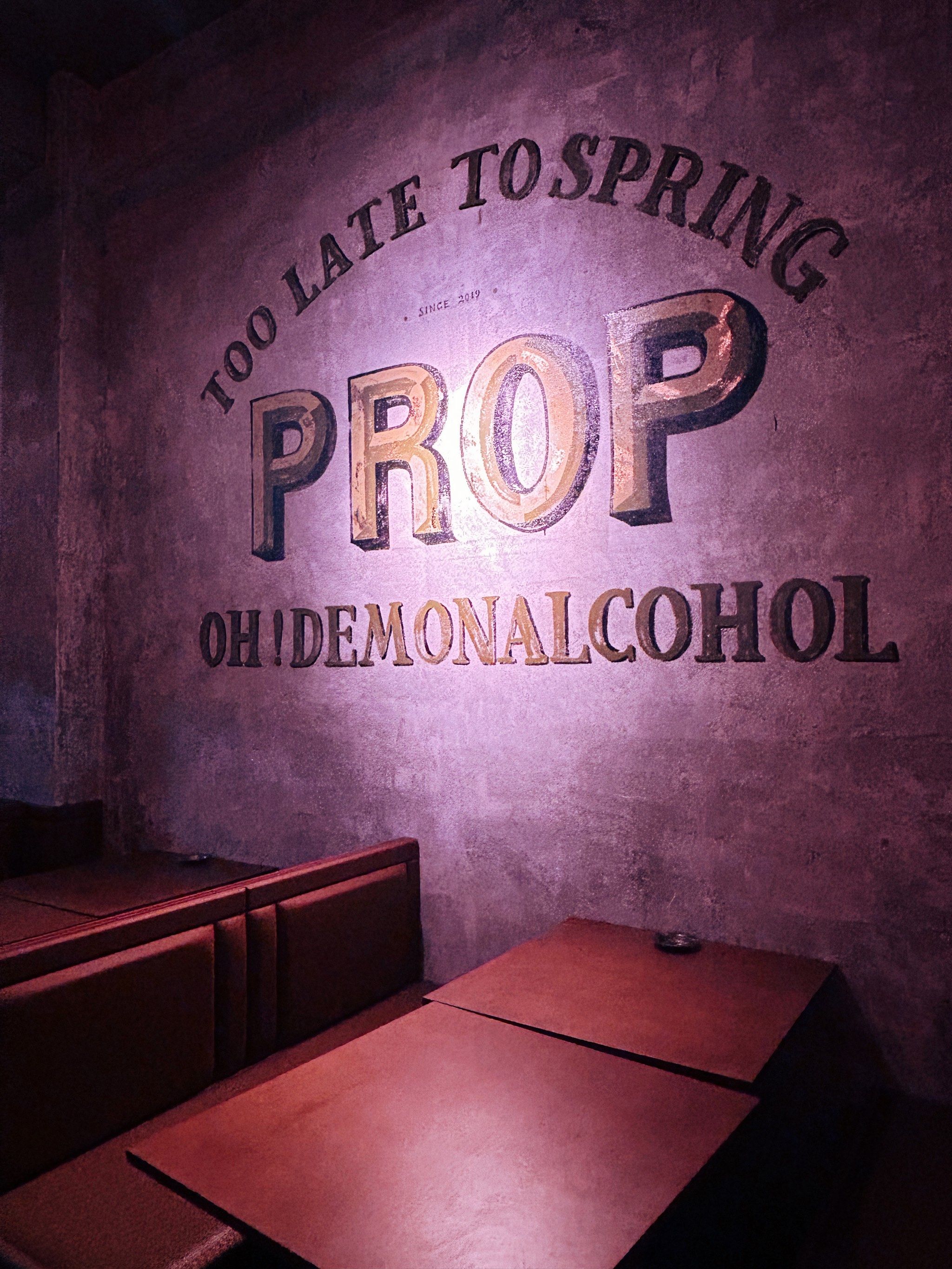 长春红旗街这家酒吧的窗户97了