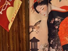 -やきにく 牛将日式焼肉(新华路店)
