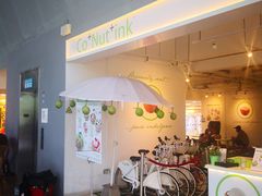 -Co+Nut+Ink(圣淘沙店)