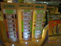 等位区-西龙传香饭团(王府井店)