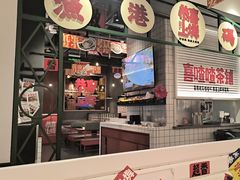 -恭喜上堓砂锅焗·海鲜大排档(闵行龙湖店)